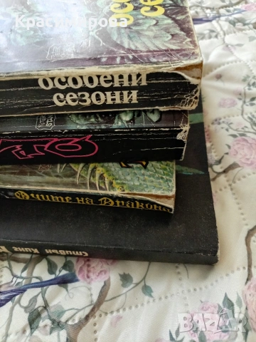 книги, Стивън Кинг, , снимка 2 - Художествена литература - 55154719