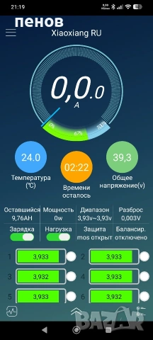 Батерия за електрически велосипед , снимка 9 - Части за велосипеди - 55003106