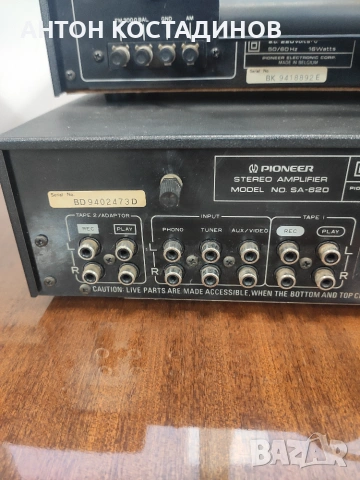 Hi-fi сет Пионер, снимка 4 - Ресийвъри, усилватели, смесителни пултове - 55098700