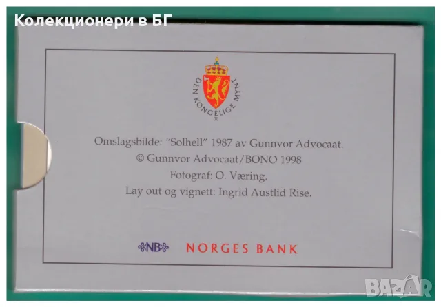 5 КРОНИ 1998 ГОДИНА, снимка 7 - Нумизматика и бонистика - 55406091