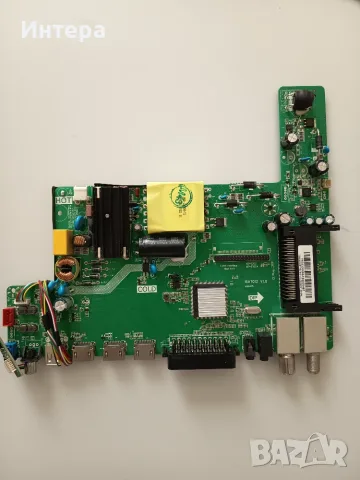 Main board 16AT012 V1.0 за Sunny SN032DLD16AT012-BT2CS2/LG LC320DXY-SKA4