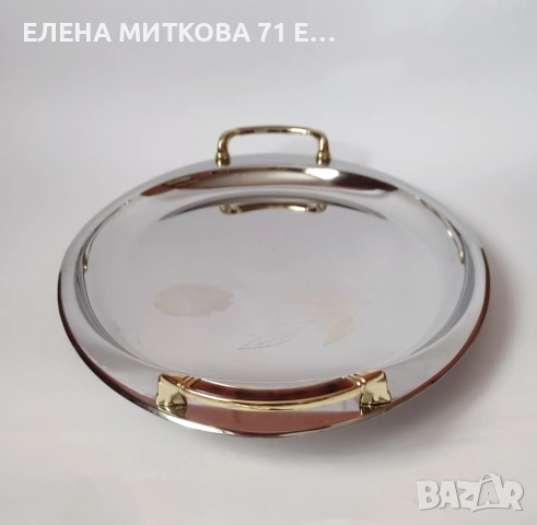 Голям овален поднос от неръждаема стомана-с лека дълбочина, снимка 2 - Аксесоари за кухня - 54392506
