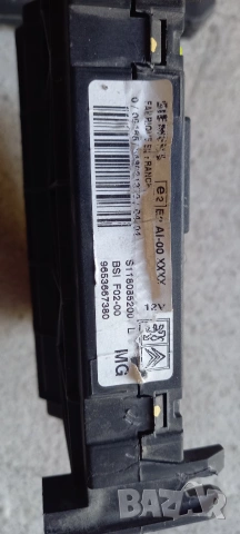 BSI модул Peugeot / Citroen, снимка 2 - Части - 54990497