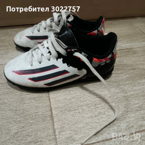 Детски стоножки за футбол/футболни обувки