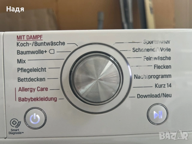 Пералня LG-7кг,инверторен мотор с DD,пара,А+++, снимка 3 - Перални - 54046443