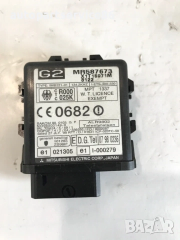 Имобилайзер модул за Mitsubishi Pajero 3.5 GDI (2006) MR587673
