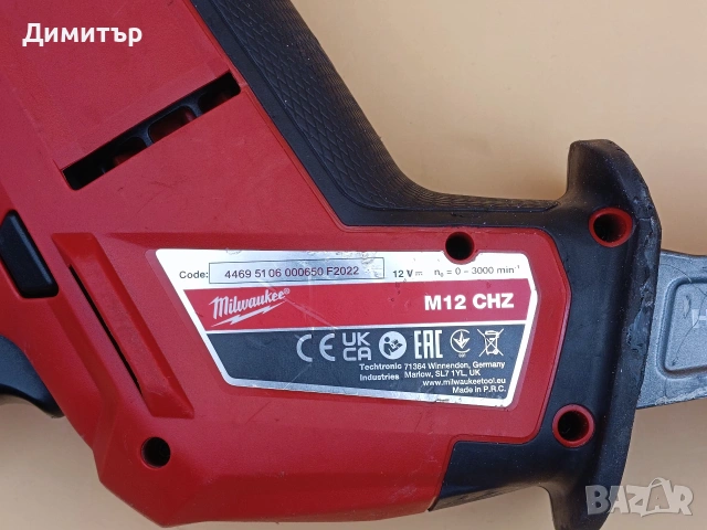 Milwaukee M12 CHZ тяло на саблен трион, снимка 4 - Триони и циркуляри - 55193099