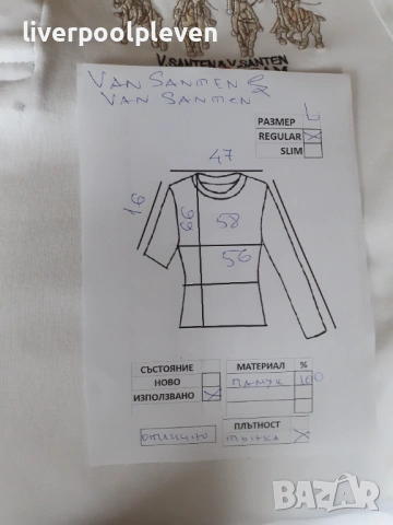 👉Van Santen Original L ефектна, снимка 8 - Тениски - 54599933