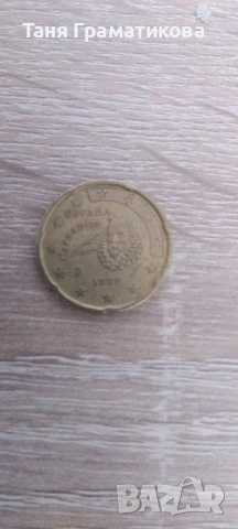 евро монетя,Испния 1999г.