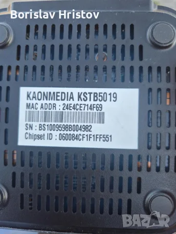 iptv приемници на А1, снимка 2 - Приемници и антени - 55671487