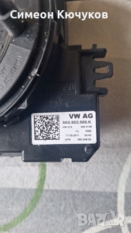 Лентов кабел VW,Audi,Skoda, снимка 2 - Части - 54715171