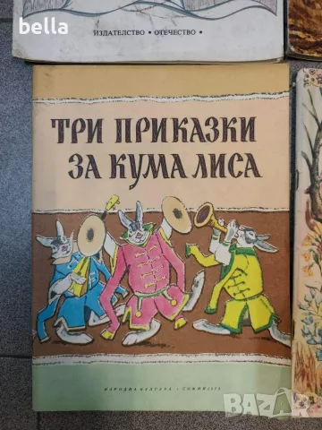 СТАРИ ДЕТСКИ ПРИКАЗКИ 12 БРОЯ, снимка 7 - Детски книжки - 55414346