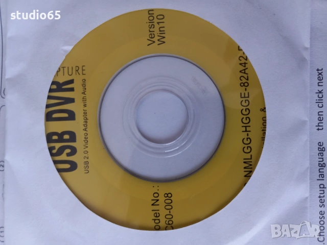 USB video-audio кепчър Easy Cap, снимка 5 - Други - 54439531