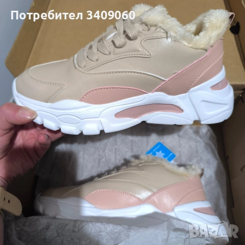 Спортни обувки kinetix