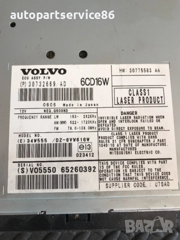 CD плейър за Volvo V50 2.0D (2003-2008) 30775583AA, P30732669AD, снимка 3 - Части - 54124738