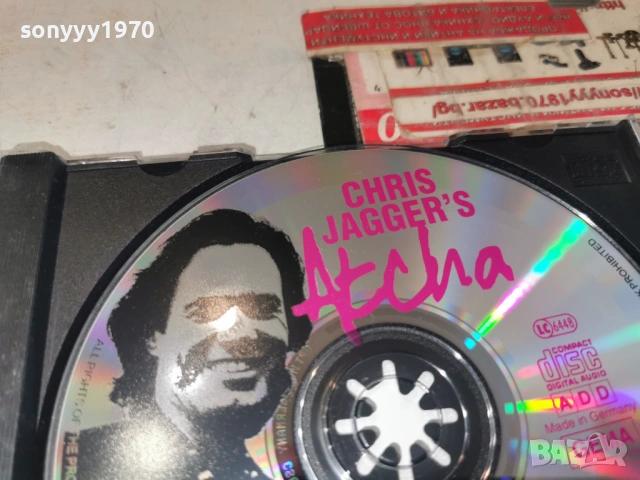 CHRIS JAGGERS CD-MADE IN GERMANY 0406251851H2E6R, снимка 14 - CD дискове - 54781812