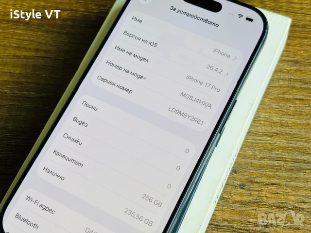 iPhone 17 Pro Гаранция!!!, снимка 8 - Apple iPhone - 54585061
