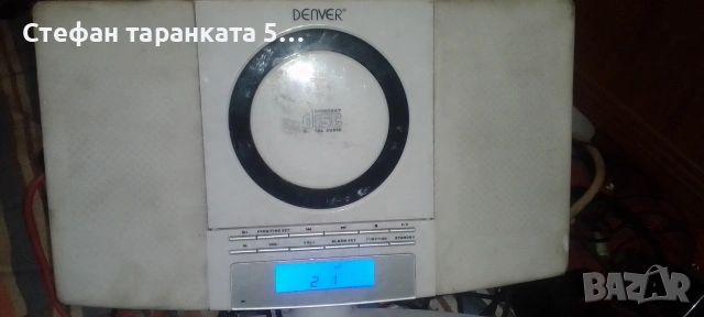 Аудио уредба , снимка 3 - Аудиосистеми - 54094629