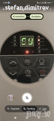 Влагоуловител Trotec TTK 30 E/ 245W 120 m³/h , снимка 5 - Влагоабсорбатори и влагоуловители - 54483904