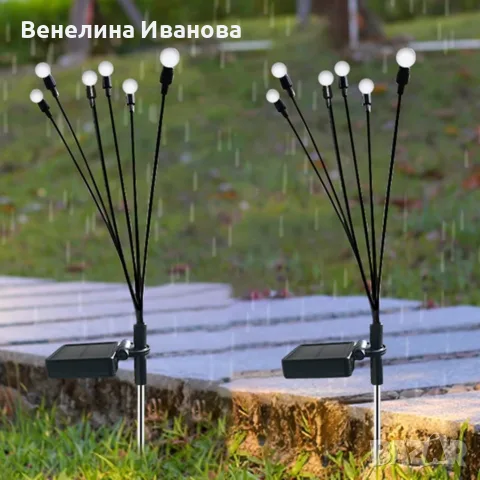 Соларни градински лампи Светулки 6 LED | Комплект 2 броя | IP65 | До 15 часа работа , снимка 4 - Соларни лампи - 55508720