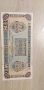 Банкнота , снимка 1