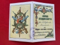 Софийско офицерско гарнизонно събрание 1926 г.Васка Божкова, снимка 1