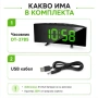 Електронен LED часовник с термометър настолен постоянно светещ на ток, снимка 6