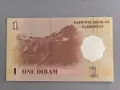 Банкнота - Таджикистан - 1 дирам UNC | 1999г., снимка 2
