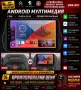Мултимедия Android за Citroen Stepwgn, Nemo, Peugeot Bipper, Fiat Fiorino Qubo, навигация, плеър, снимка 1