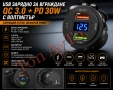 USB Зарядно За Вграждане QC 3.0 + PD30W + Волтметър 12/24V Автомобил Мотор Камион Лодка Каравана АТВ, снимка 2