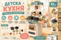 детски кухни , снимка 3