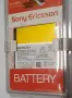Sony xperia Z1 L39H батерия, снимка 2