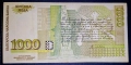 Две Банкноти от 1000 Лева 1996 год. и 1994 год. , снимка 3
