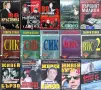 книги:Георги Стоев,Боби Цанков,Димитър Златков,Григор Лилов,Надя Чолакова,Виктор Суворов,, снимка 1