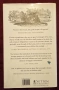 The Not So Little Book of Dung, снимка 12
