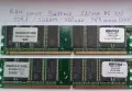 Ретро RAM памет 512/256MB, снимка 1
