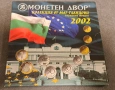 Колекция мат-гланцови монети 2002 -лимитиран тираж, снимка 3