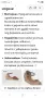 Toni pons 42 номер , снимка 5