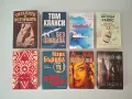 Нови и запазени книги -50% - различни жанрове!, снимка 4