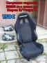 Opel Corsa tuning на части, снимка 1