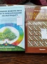 Книги на изгодни цени, снимка 7