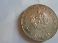 5 лева 1971 сребро, снимка 2