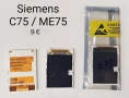 Дисплей Siemens SL45,CF110,AL21,SL55,ST55,ST60,EL71,C75,ME75,CX65,M65,S65,CF62,M55,S55,A75,AX75,CL50, снимка 7