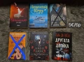 Книги, снимка 9