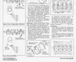 MITSUBISHI- Шест ръководства  експлоатация,обслужване и ремонт /на  CD /, снимка 4