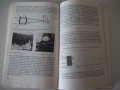 Книга"Финна оптика. Теория на оптичното .....-Х.Пфорте"-372с, снимка 8