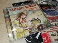 ЗЛАТНОТО МОМИЧЕ-ORIGINAL CD 0107260807L1, снимка 17