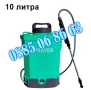 Акумулаторна пръскачка 10 л за овошки, лозя и градини, снимка 2