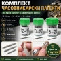 Професионален комплект часовникарски патенти инструмент за смяна на верижки каишки на часовници, снимка 9