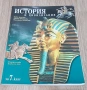 Учебници за 6 и 7 клас, снимка 3